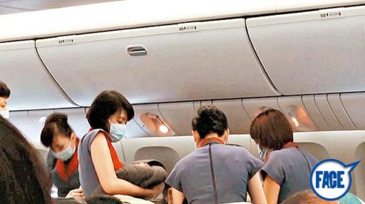 飛機菌